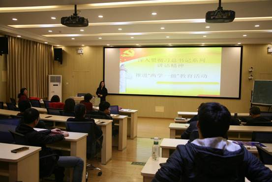 说明:菲律宾欧博游戏网学习十八届六中全会3