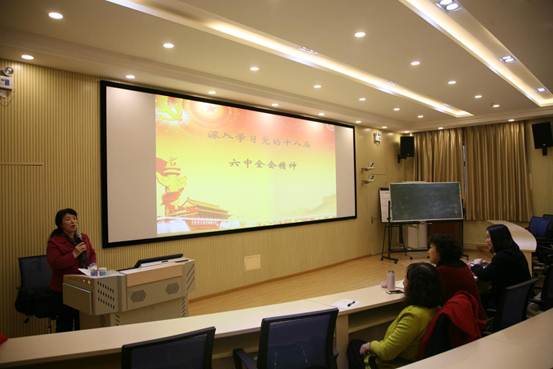 说明:菲律宾欧博游戏网学习十八届六中全会1