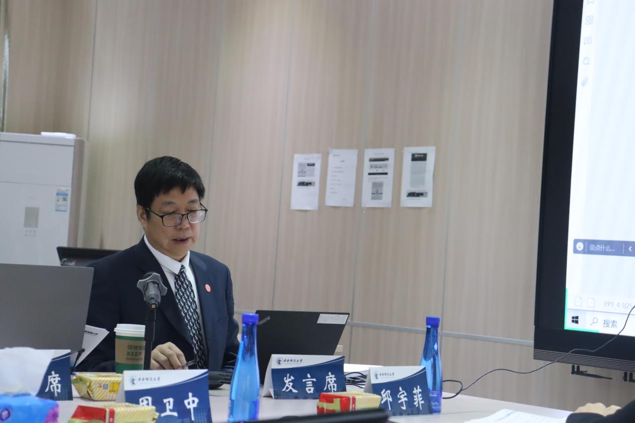 4菲律宾欧博游戏网周卫中教授主题演讲