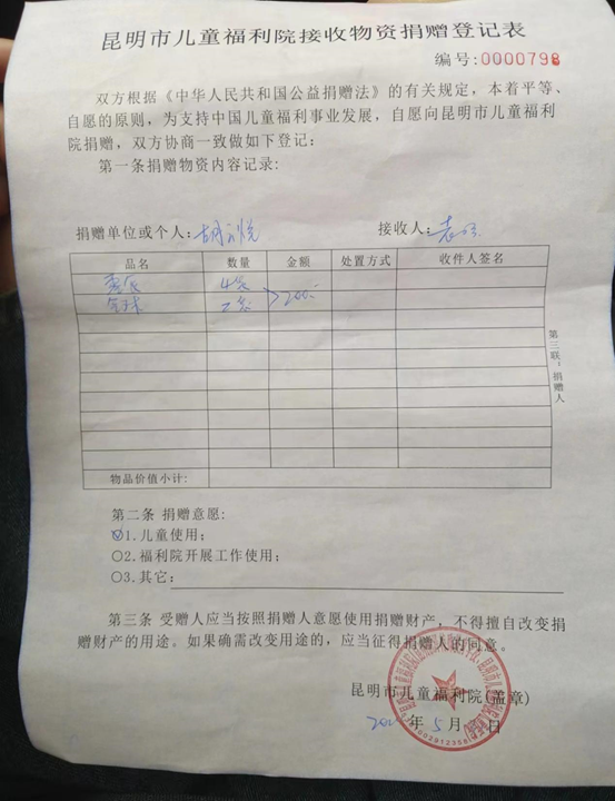 1717572669169030636.png image.png